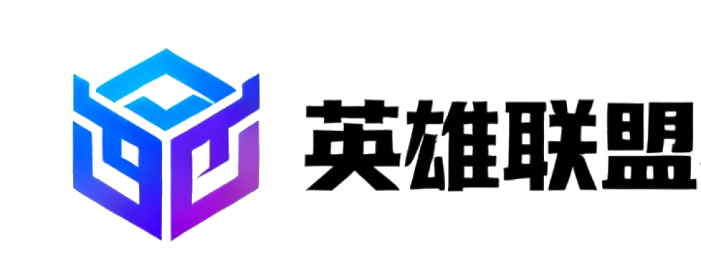 英雄联盟赛事策略